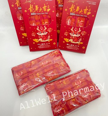 【2024龍年限量款】蘊倡 成人/兒童醫用口罩 10片裝 新年口罩 龍年口罩 親子口罩 醫療口罩 台灣製雙鋼印
