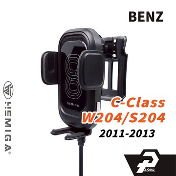 HEMIGA 賓士 BENZ 11-2013 w204 手機架 s204 c180 c200 c250 c300 手機架