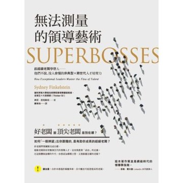 無法測量的領導藝術_Readmoo 讀墨電子書