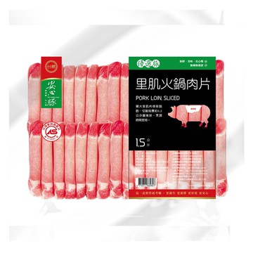里肌火鍋肉片量販包(1.5kg/包)_CAS認證
