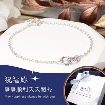 【ART64快速出貨】射手座生日快樂♐捲捲麻花手鍊 Mini迷你版 純銀手鍊(女生手鍊 生日禮物 女生禮物)