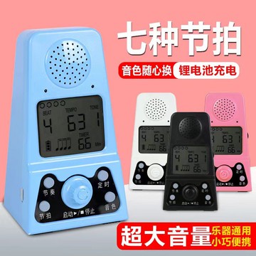 節拍器 節奏器 電子節拍器 鋼琴吉他小提琴架子鼓古箏人聲節奏樂器 充電鋰電通用