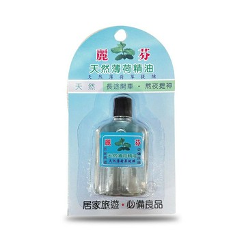 麗芬 天然薄荷精油 10ml/罐 台灣製造、憨吉小舖