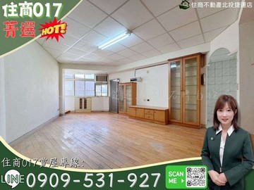 住商017近奇岩捷運綠意景觀鼎加美寓｜台北市北投區公館路