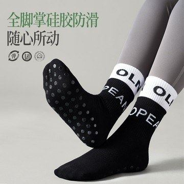小紅書同款 oln中筒襪子 女士襪 吸汗透氣 字母防滑 跳繩健身 ins潮韓版 運動襪 無骨長襪子 抑菌防臭女襪 學生襪