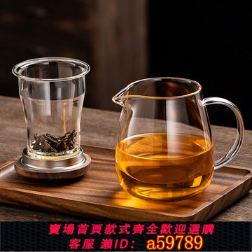【全網低價 可打統編】加厚玻璃泡茶杯茶水分離過濾杯家用辦公室三件杯鷹嘴紅茶杯沖茶器
