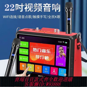 【公司貨 最低價】先科廣場舞視頻播放器老年人廣場舞K歌音響看戲機帶顯示屏小電視