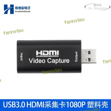 ~hdmi轉usb3.0高清1080p視頻圖象採集卡手機遊戲機switch電腦顯示~xs308