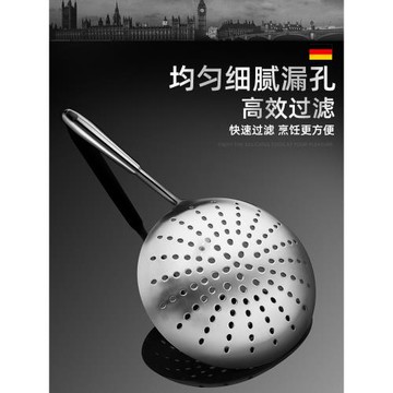 德式304不銹鋼大漏勺家用廚房撈餃子撈面勺火鍋油炸過濾笊籬撈勺