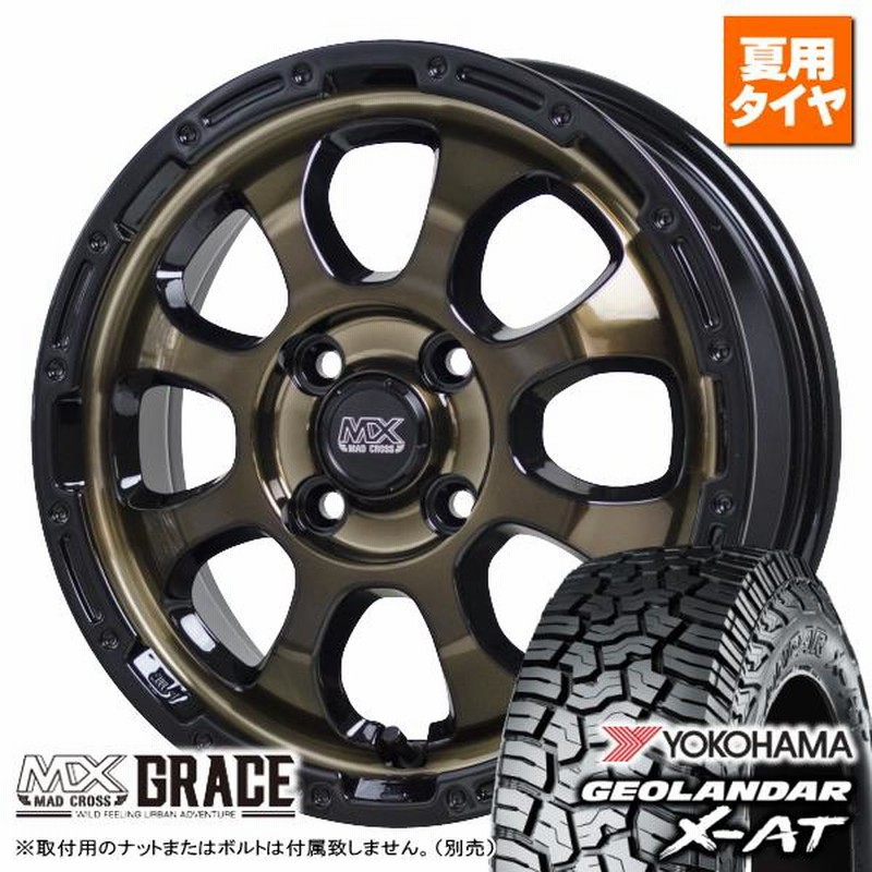 ヨコハマタイヤ 165/60R15 サマータイヤホイールセット デリカミニ etc (YOKOHAMA GEOLANDAR XAT u0026 NOVARIS  ASETTES1 4穴 100) | www.nctoffshore.dk