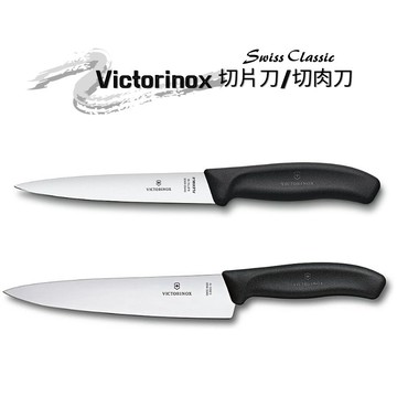瑞士 維氏Victorinox Victorinox 切片刀/切肉刀 1入 料理刀 直刃 廚房用具現貨 ｜滿額領券最高現折$200⚡保養 美妝 品牌香氛 【心心哈德】
