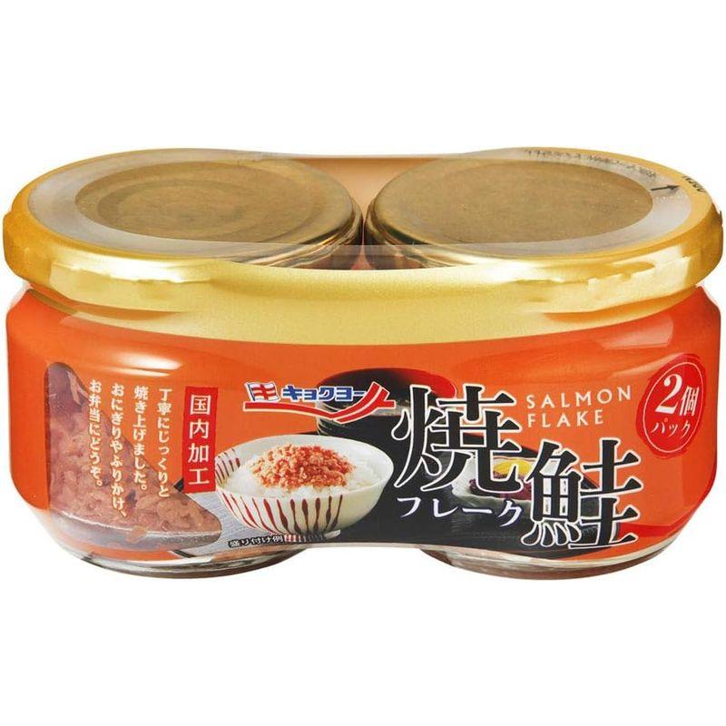 極洋 焼鮭フレーク (50g×2個パック) ×6個