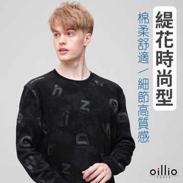 oillio歐洲貴族 男裝 長袖圓領T恤 圓領衫 彈力 時尚有型 下縮口 防皺 黑色 法國品牌 有大尺碼