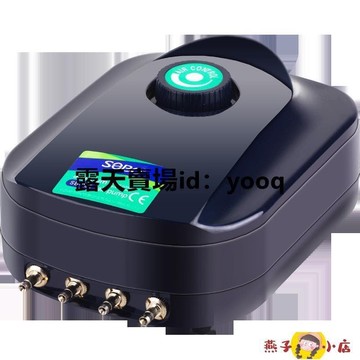 快速出貨 【花花小店】氧氣泵 打氣機 充氧泵 打氧氣 充氧泵 增氧機 氣泡石 打氣 水族箱 魚缸 打氧 松寶養魚氧氣泵魚缸增氧泵小