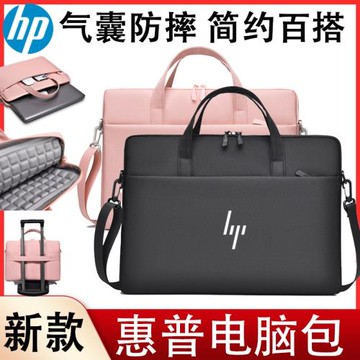 惠普戰66筆記本電腦包星BookPro14/15單肩包15.6英寸手提包暗影精靈