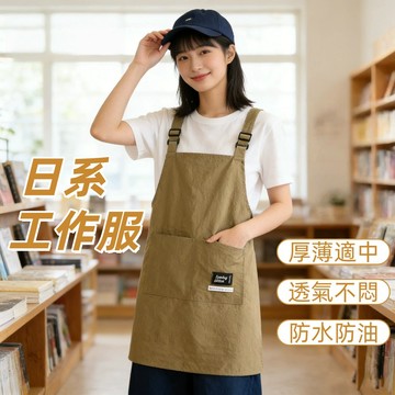 隔日到貨❣️日系工作服 工作圍裙 防水防油 耐磨耐用 咖啡圍裙 廚房圍裙 大口袋圍裙 餐飲店 咖啡店 奶茶店 烘焙店工服