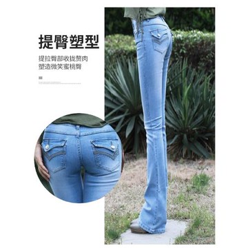 春秋淺藍色牛仔褲女加長微喇褲深藍色中腰超長款女褲彈力翻蓋口袋