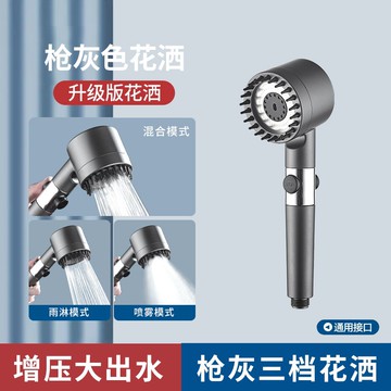 增壓蓮蓬頭 加壓蓮蓬頭 淋浴蓮蓬頭 過濾蓮蓬頭 按摩蓮蓬頭 濾心蓮蓬頭 濾芯 花灑 一鍵止水 花灑 過濾 蓮蓬頭架