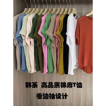 韓國金屬扣寬松舒適棉麻短袖T恤女2025夏卷邊袖純色漂亮百搭上衣