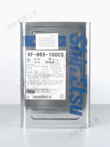 日本進口信越KF-965-100CS理光定影膜二甲基高溫硅油KF-968-100CS【亞德機械五金家居】