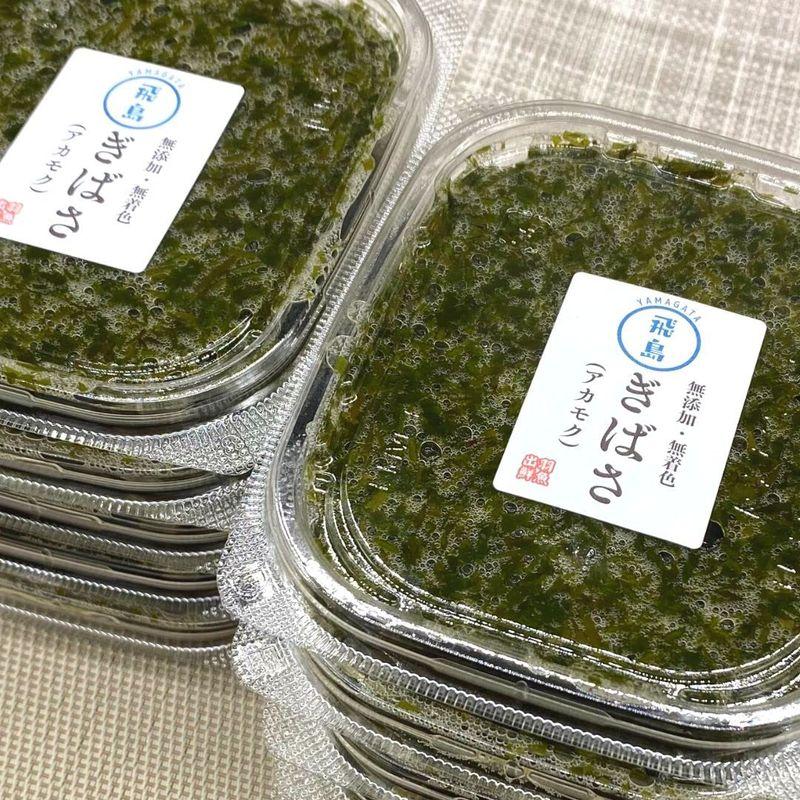 アカモク（ぎばさ）山形県 飛島産 100g×10パック 小分け 冷凍 ナガモ あかもく ギバサ