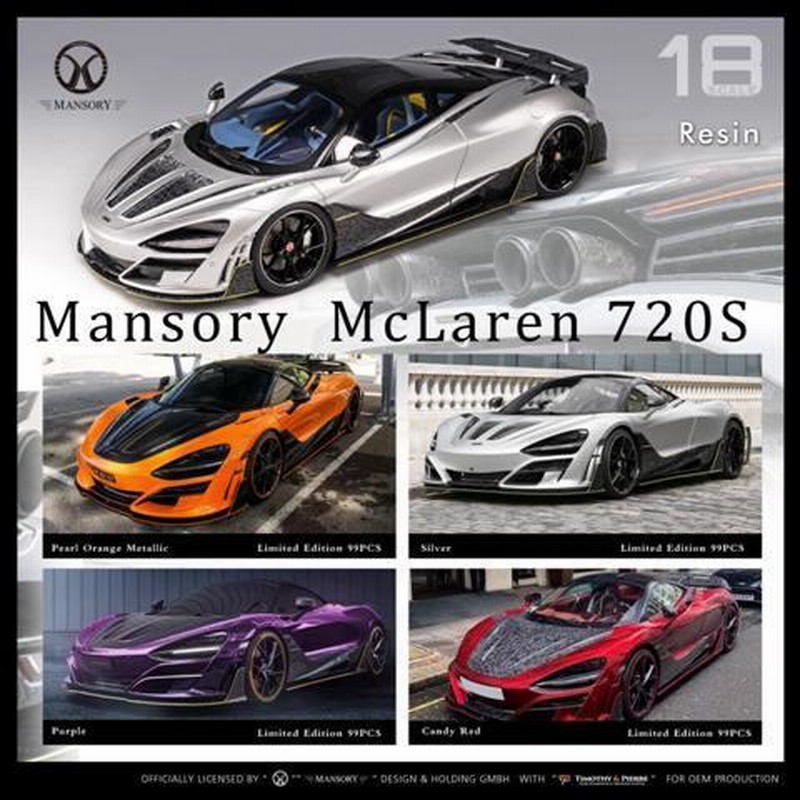 予約 Mansory 1/18 マクラーレン Mclaren 720S purple 限定99台 通販 LINEポイント最大0.5%GET LINEショッピング LB-WORKS マクラーレン650S 18 限定20台