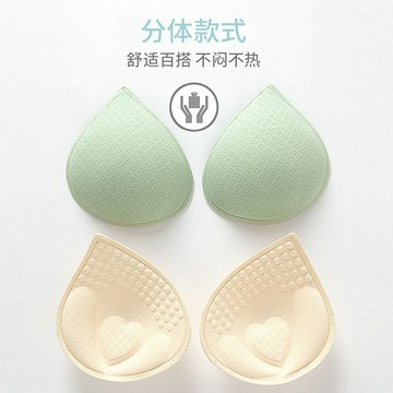 💗1422💗 分體式 乳膠胸墊 M-XXL  乳膠胸墊 2公分 小可愛胸墊 泳衣胸墊 比基尼胸墊 內衣胸墊 可拆式替換胸