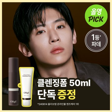 OBge Natural Cover Foundation (3 Shades)