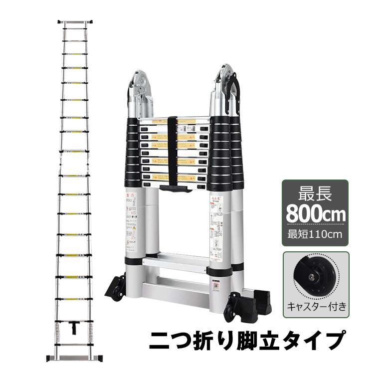 脚立 はしご 伸縮はしご 足場台 洗車台 作業台 洗車足場 洗車 折りたたみ 伸縮 車用 高所作業台 きゃたつ コンパクト脚立 折りたたみステップ  アルミ 伸縮梯子 | LINEブランドカタログ