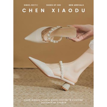 包頭白色涼鞋女外穿精致半拖鞋高級感尖頭珍珠高跟鞋粗跟涼拖鞋夏