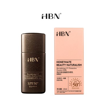 【HBN】特護高倍臻顏防曬乳 15ml (黑盾防曬)