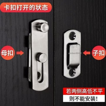 購滿99出貨✨可開發票✨防滑卡扣老式門鎖不鏽鋼材質免打孔木門通用
