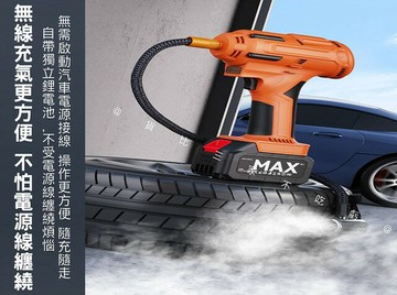 鋰電充氣機 車載 輪胎 充電打氣機 智能打氣機 充氣幫浦 籃球打氣筒 萬能打氣機 游泳圈 強力打氣槍 車載打氣機 補胎