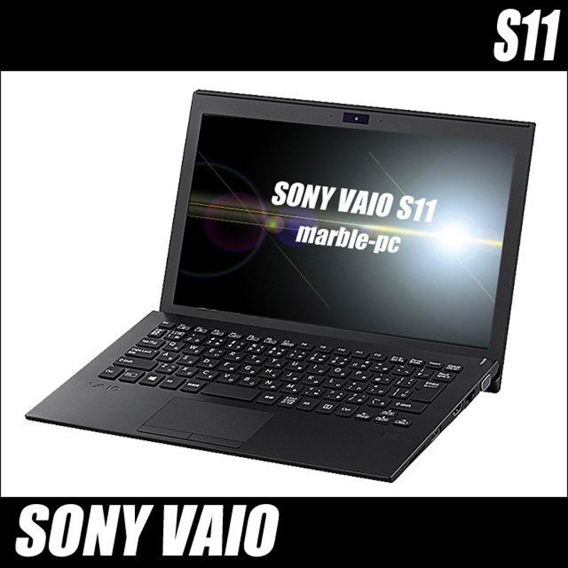 SONY VAIO S11 VJS111D11N ノートパソコン 中古 WPS Office搭載 8GB