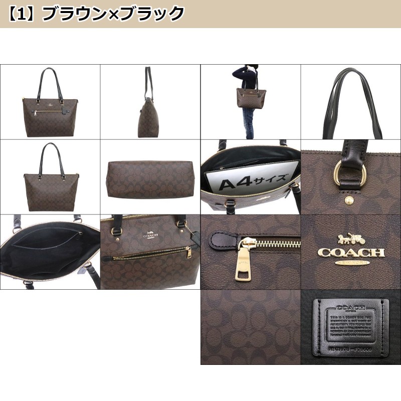 96時間限定ポイント2％】コーチ COACH バッグ トートバッグ F79609