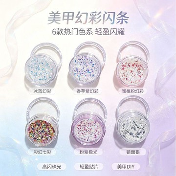 🔥熱銷爆款🔥美甲氣泡貓眼亮片素材冰透幻彩銀色人魚色diy美甲夏日氣泡亮片✨好物甄選