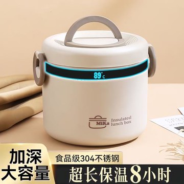 保溫飯盒上班族不銹鋼保溫桶家用便攜帶飯神器多層餐盒便當盒桶ED