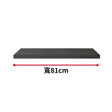 ◎(不可單獨訂購)組合式廚房櫃檯子件 廚房櫃檯天板 LIGARE D50-80CT GY NITORI宜得利家居