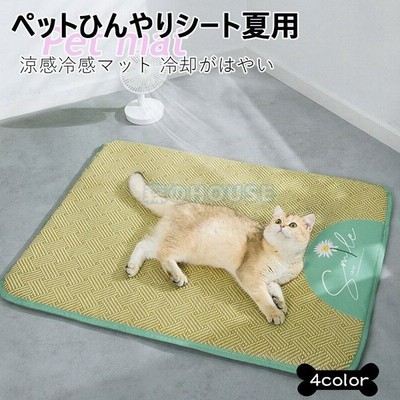 クールマット ペット用 ひんやり 暑さ対策 夏 猫用犬用 冷感マット 