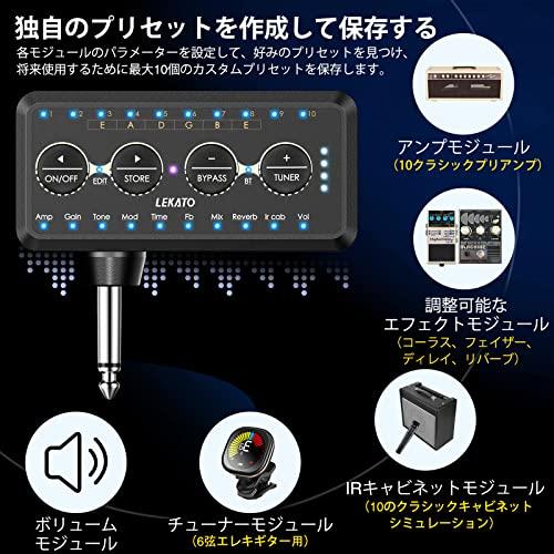 ギターヘッドフォンアンプ Bluetoothミニプラグ 10つのアンプモデル チューナー付き エフェクト付き LEKATO インレイマルチエフェクトデ