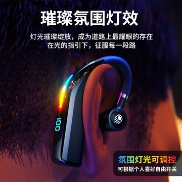 免運 開立發票 藍牙耳機  降噪耳機 新款無線藍牙耳機入耳超長續航運動降噪通話大音量耳掛式商務開車 快速出貨