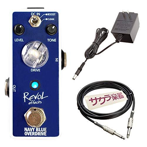 Revol effects レヴォルエフェクツ エフェクター オーバードライブ NAVY BLUE OVERDRIVE EOD-01 サクラ楽器オリジナル エフェクター入門