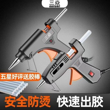 ⭐臺灣現貨速出⭐熱熔膠家用手工製作通用型熱熔膠棒兒童學生迷你熱熔7mm膠條527G【賣場滿200元出貨】