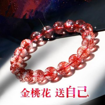 天然金草莓晶手鏈糯種水晶草莓晶手鏈女