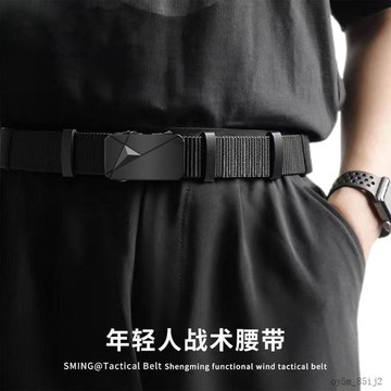 🏆帆布尼龍韓版皮帶男士自動腰帶耐用休閒軍訓戰術百搭褲帶牛仔褲