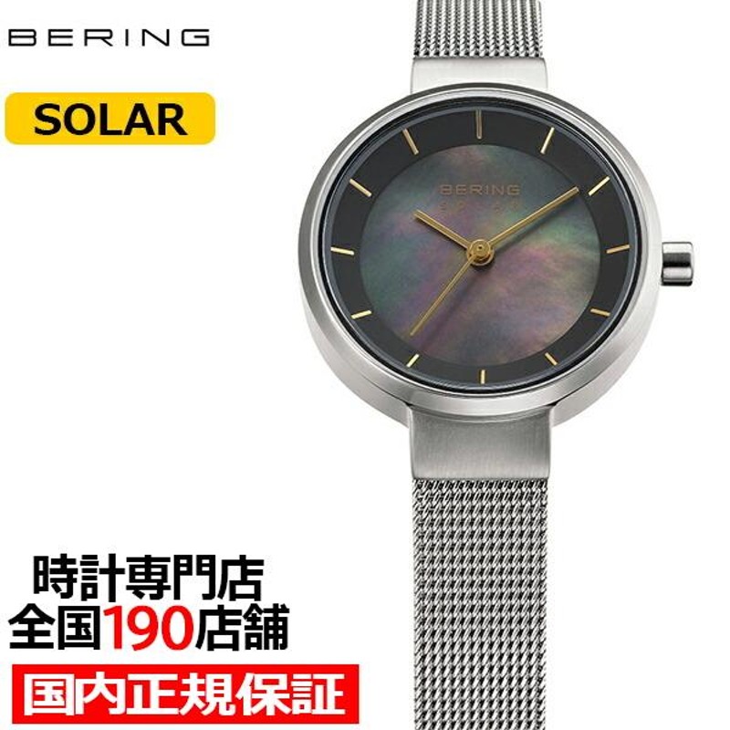 BERING ベーリング Scandinavian Solar スカンジナビアンソーラー 日本