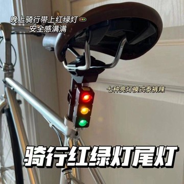 🛒臺灣24h🌳新款自行車山地車尾尾燈示廓燈卡通紅綠燈造型頭盔燈電筒單車騎行
