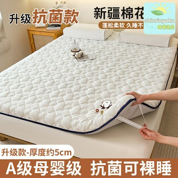 【可摺疊地鋪神器】摺疊床墊 雙人床墊 榻榻米床墊 宿舍床墊 棉花床墊 酒店床墊 1.5x2米尺寸 加厚保暖 便攜收納 學生宿舍家用必備