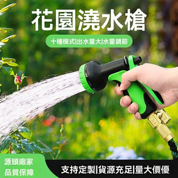 【一鍵收納】洗車水槍 高壓水槍 洗車神器 澆花水管 伸縮水管 園藝軟管 自動回縮 防爆防纏 強力加壓 家用洗車/庭院澆灌
