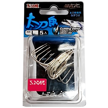 SAME 莎美 太刀三本鉤(亮錫) 型號ssh-061nl-s  L  5入  1入